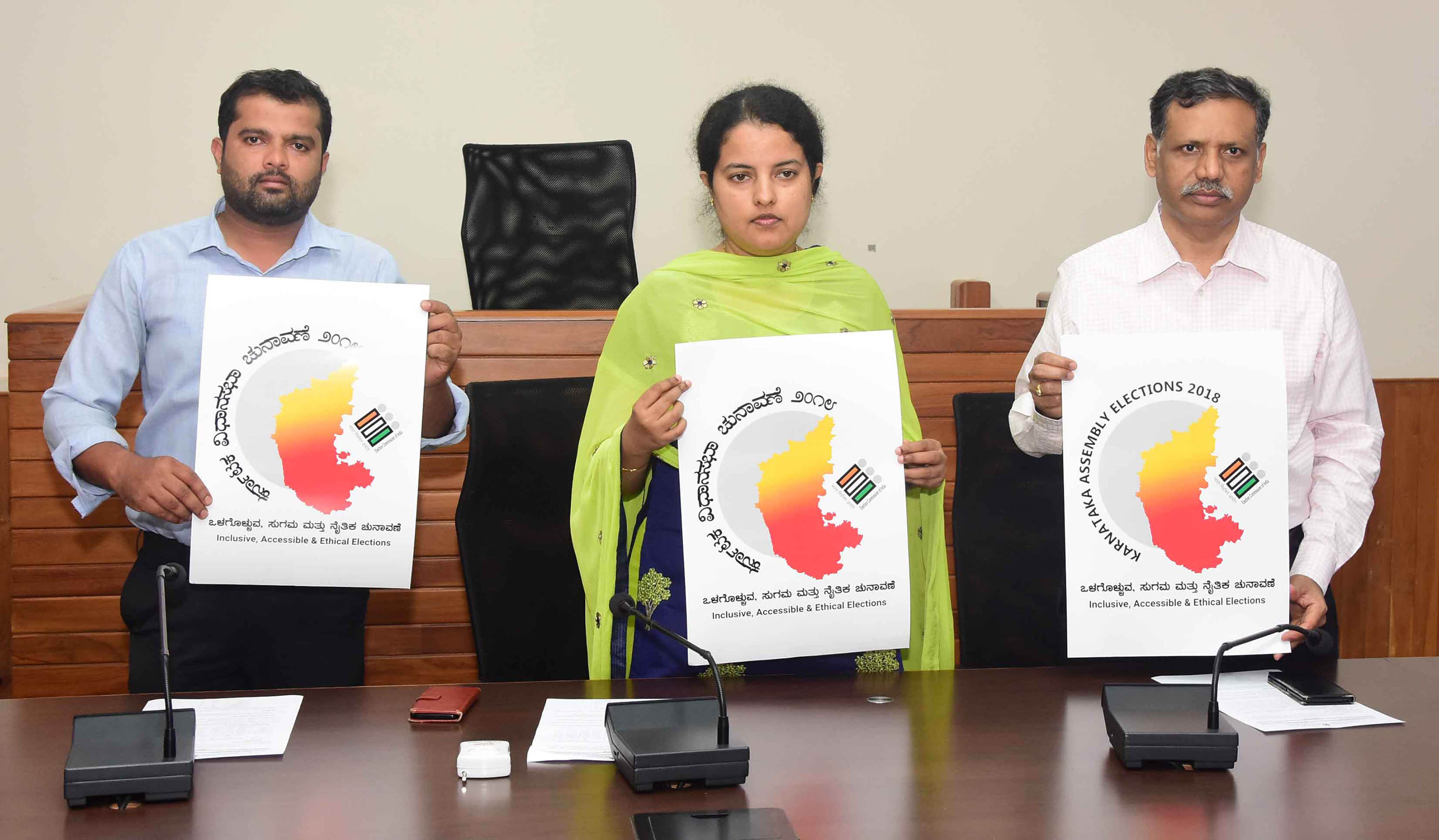 ಉಡುಪಿ: ಚುನಾವಣಾ ಲಾಂಛನ ಬಿಡುಗಡೆ